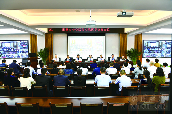600-每个工作日，院本部与各院区召开视频工作会议。9161