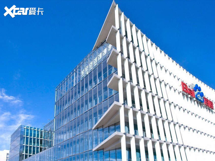 注册资本20亿人民币 集度汽车正式成立
