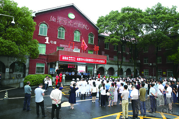 600-医院南院区卒中中心和胸痛中心启动仪式现场。f18f