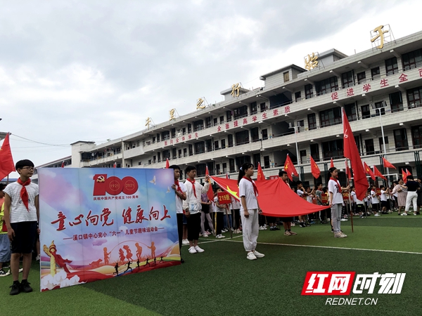 微信图片_20210601154842红网.jpg