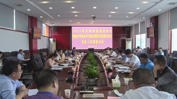 微信图片_20210601194616.jpg 微信图片_20210601194616.jpg