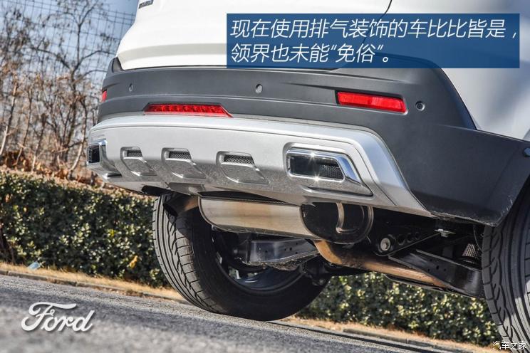 江铃福特 领界 2019款 EcoBoost 145 CVT尊领型PLUS 国V