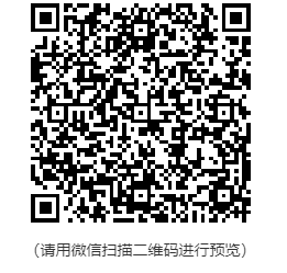 微信图片_20210602070405.png