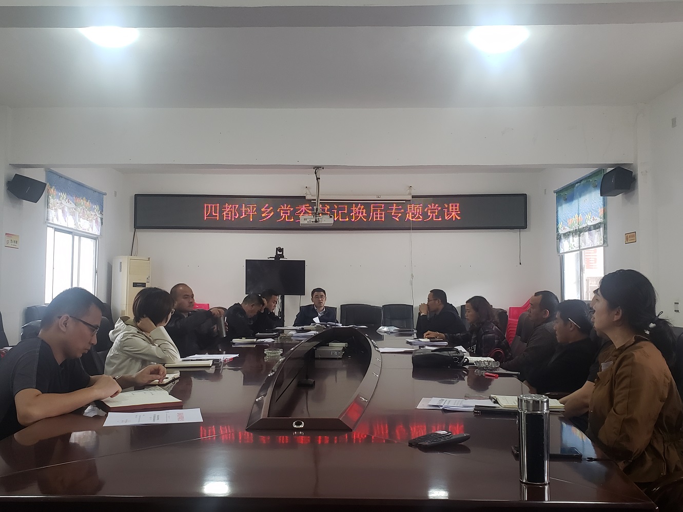 图2：四都坪乡党委书记刘金荣（前排中）上换届专题党课.jpg