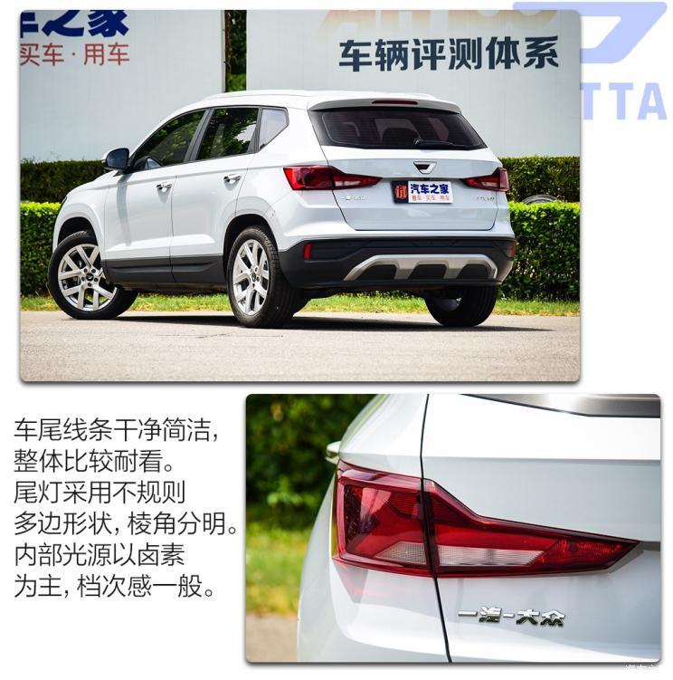 一汽-大众捷达 捷达VS5 2019款 280TSI 自动悦享型