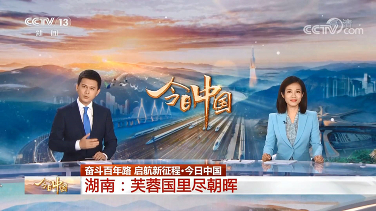 今日中国_副本.jpg