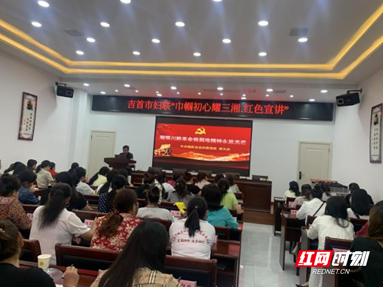 【党史学习教育】市妇联开展“巾帼初心耀三湘”红色宣讲1.png