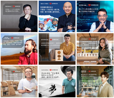 拼多多参加2021中国网络版权保护与发展大会 探讨知识普惠与版权产业发展