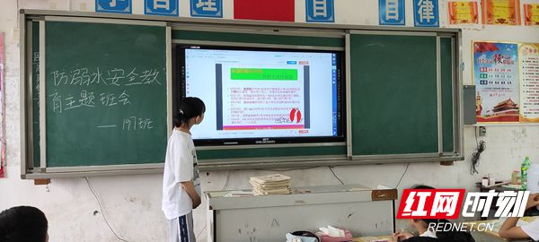 预防溺水_副本.jpg
