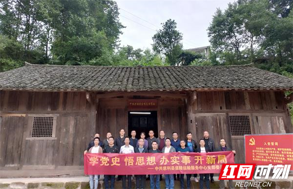 20210528红色教育2_副本.jpg 20210528红色教育2_副本.jpg