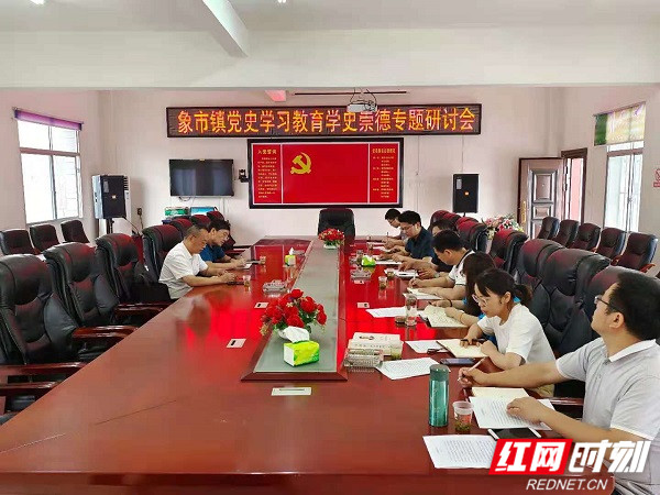 学史崇德1_副本.jpg