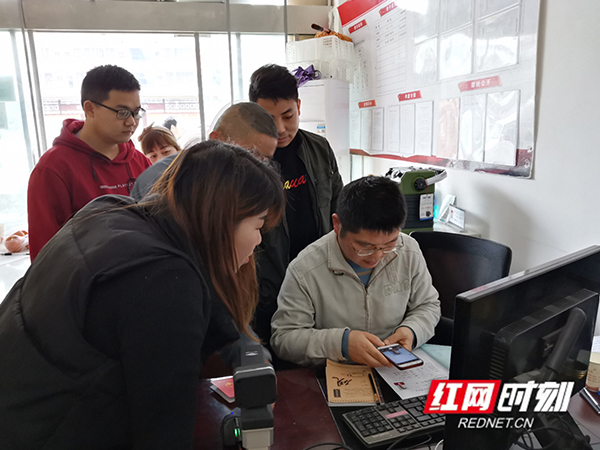 慈利红网.jpg