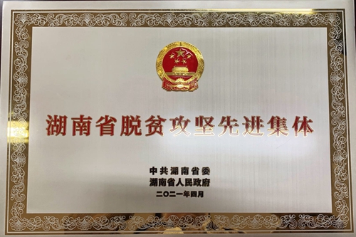微信图片_20210531103227.jpg
