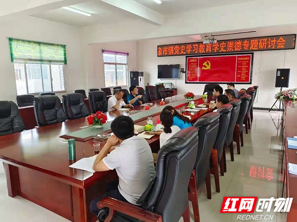 学史崇德2_副本.jpg