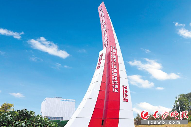 　　长沙自贸试验区建设将发挥隆平高科技园农业科技、生物育种等方面的优势，打造区域发展新引擎，释放高质量发展新活力。 