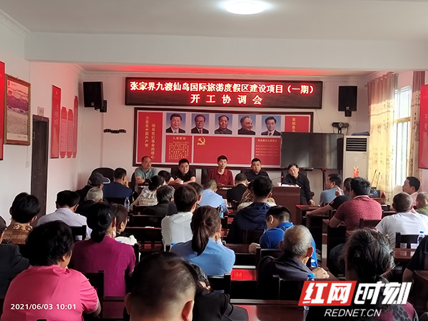 微信图片_20210604084611.jpg 微信图片_20210604084611.jpg