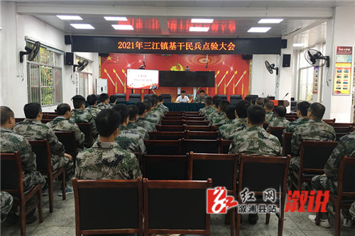 三江鎮:時刻準備著 基幹民兵接受點驗