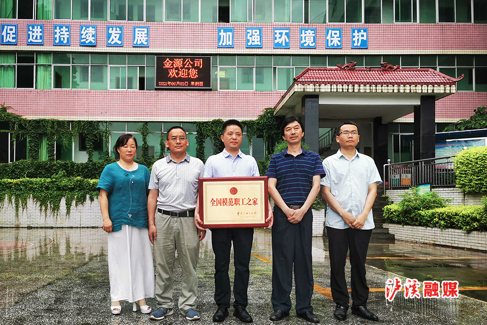 工会.jpg