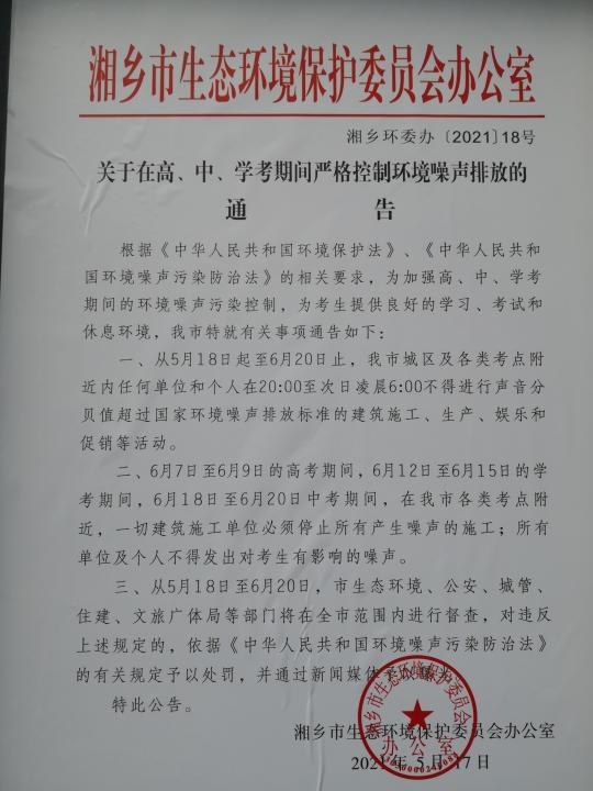 1622707787896_1.jpg