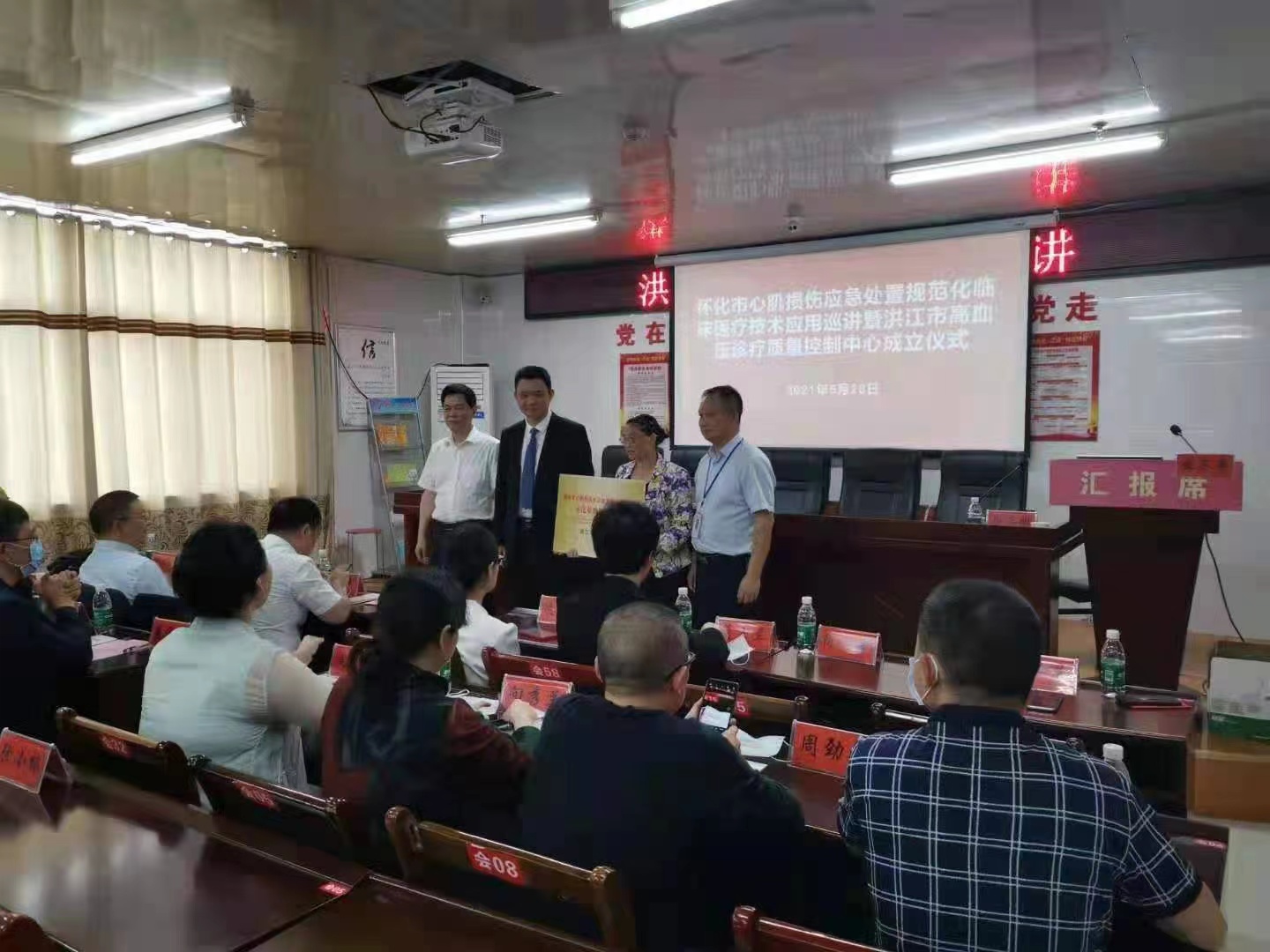 微信图片_20210604145607.jpg
