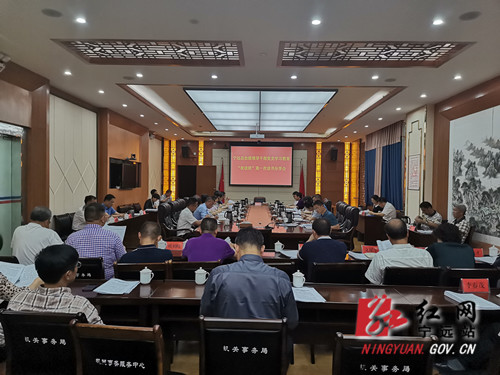【学党史 知党恩 跟党走】宁远县委党史学习教育“夜读班”举行第一次读书分享会_副本500.jpg 【学党史 知党恩 跟党走】宁远县委党史学习教育“夜读班”举行第一次读书分享会_副本500.jpg