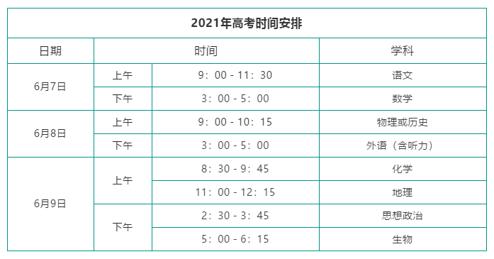 微信图片_20210604162859.png