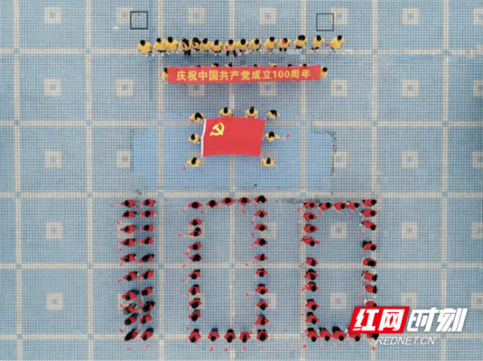 6.4图说（新平台）.jpg