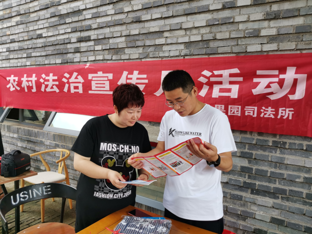 果园司法所开展农村法治宣传月活动
