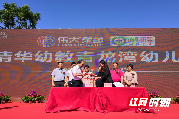 签约.jpg
