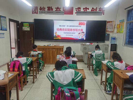 经典诗文.jpg 经典诗文.jpg
