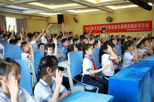 图片3.png