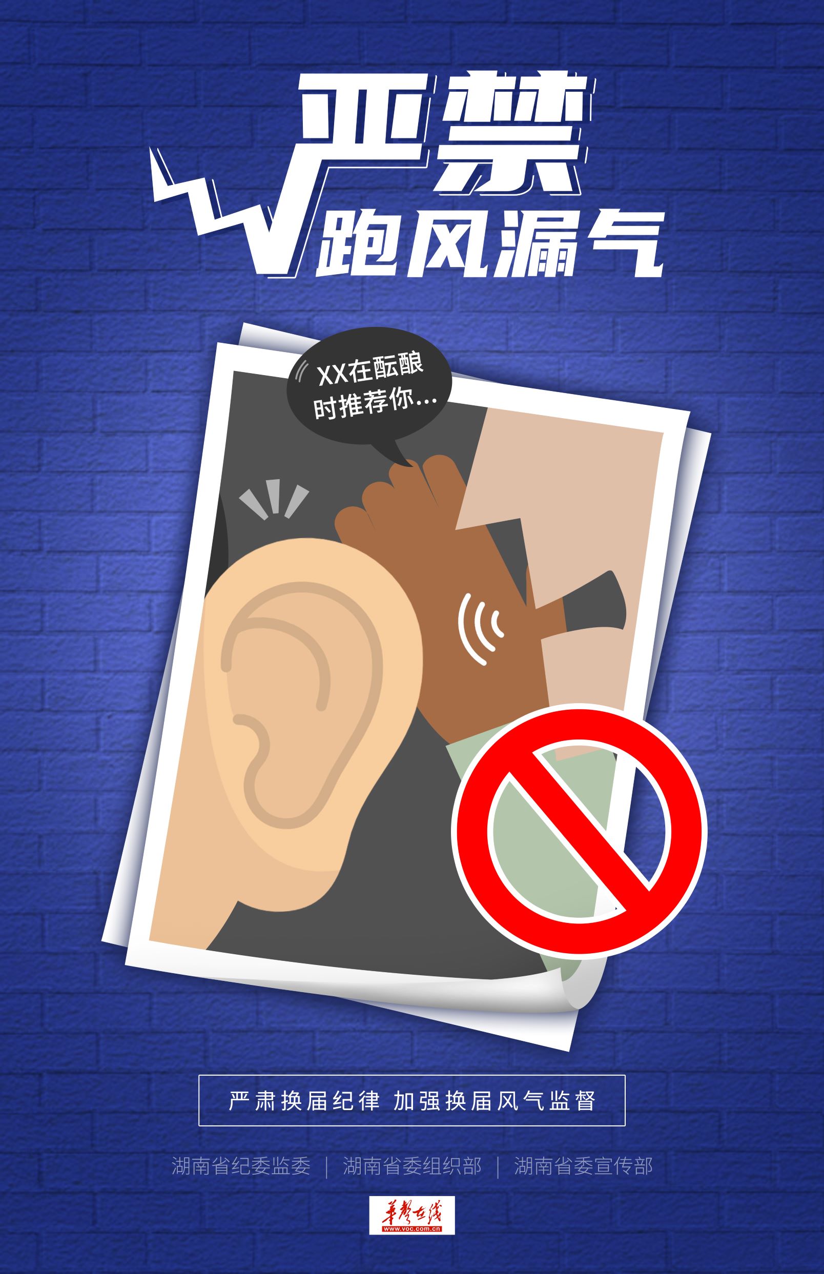 8.严禁跑风漏气.jpg