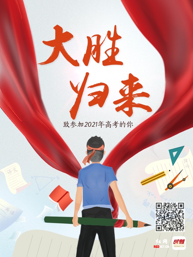 微信图片_20210606093030.jpg 微信图片_20210606093030.jpg