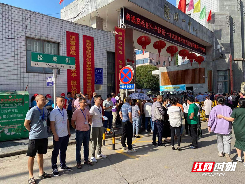 考场巡查.jpg