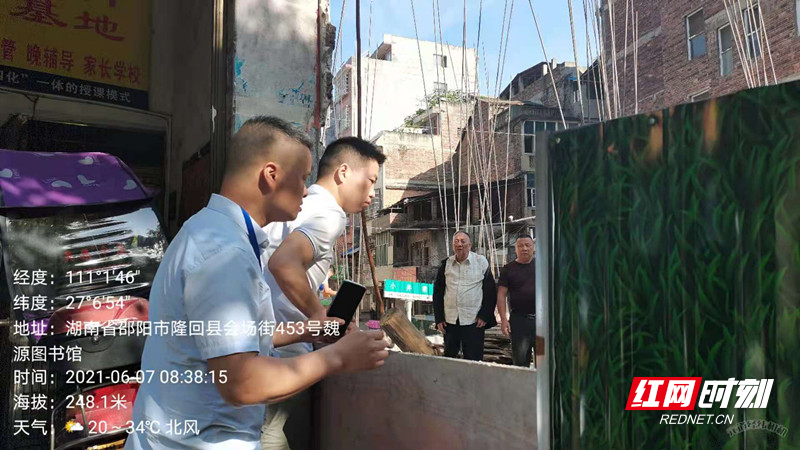 依法制止私人工地施工作业.jpg