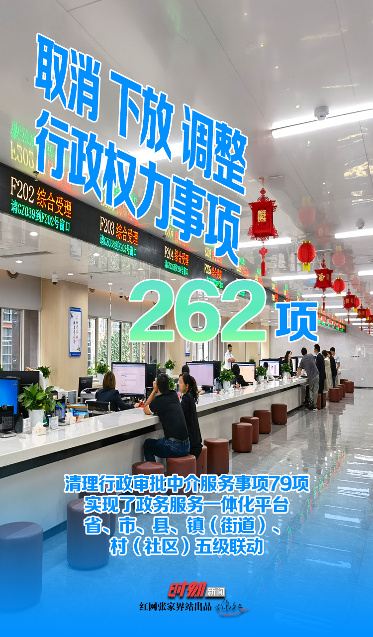 十三五改革开放1.jpg