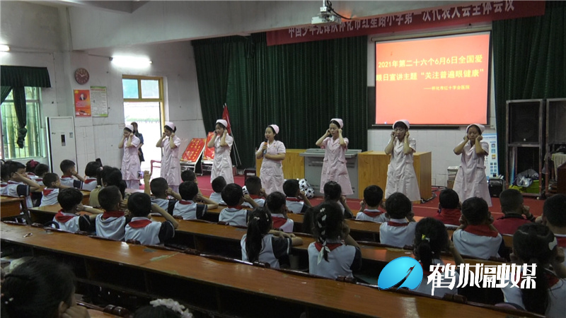 红十字会爱眼日（半成品）.mp4_20210607_160250.405.jpg