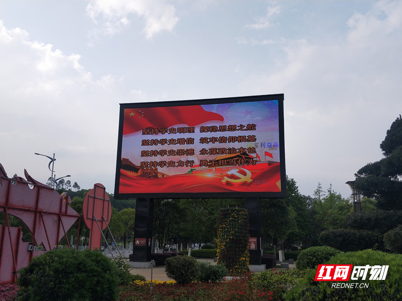 广场显示屏宣传_副本.jpg