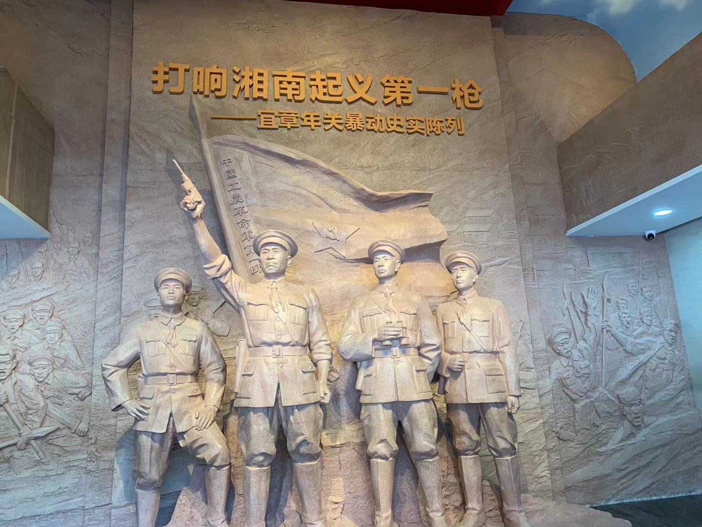 湘南年关暴动指挥部旧址。
