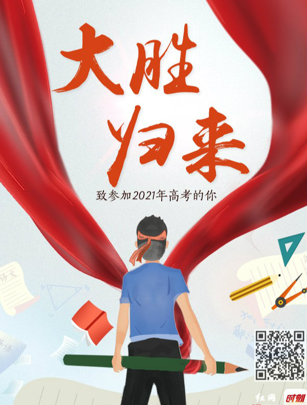 6.7图说（新平台）.jpg