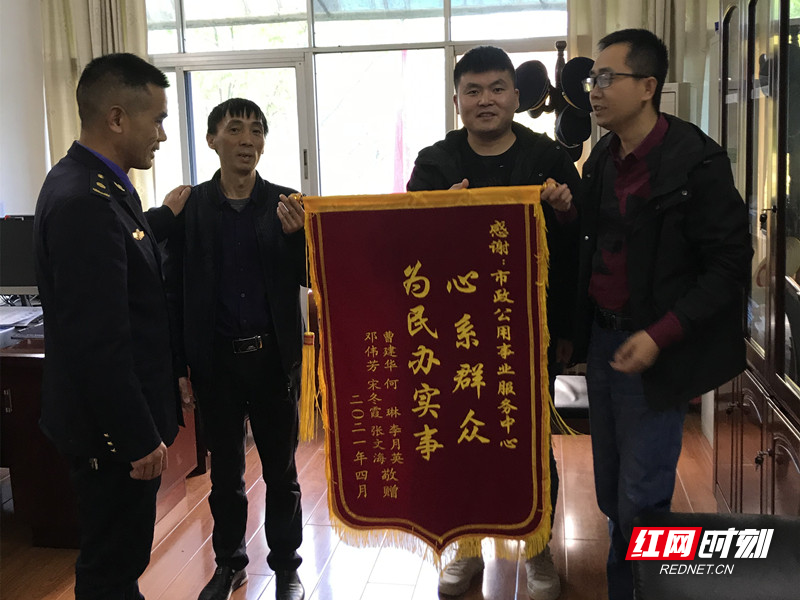 送锦旗_副本_副本.jpg