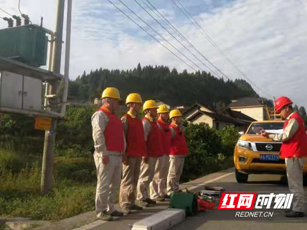 国网凤凰县供电公司参赛队伍.jpg