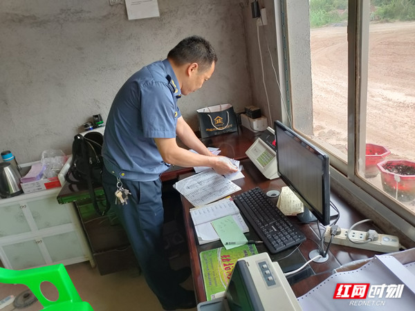 查验货物装载单_副本.jpg