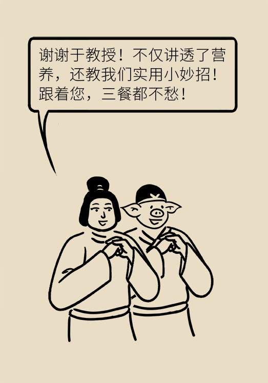“熊猫医生医学漫画”供稿