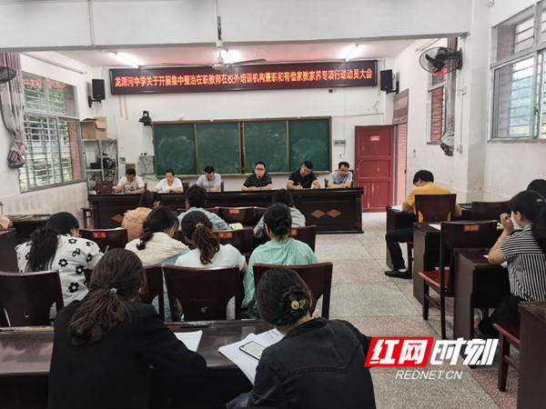 有偿家教家养_慈利.jpg