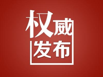 权威发布图标.jpg