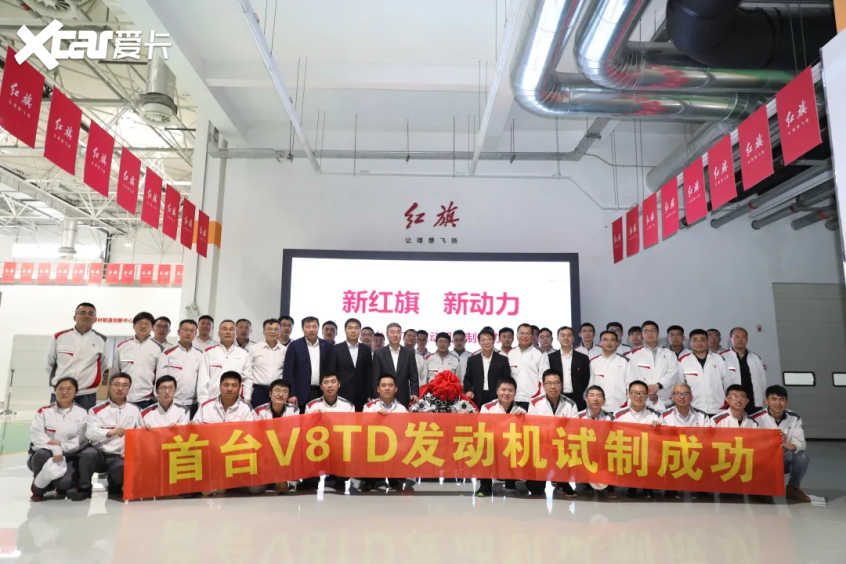 红旗V8TD发动机试制成功 最大扭矩850Nm