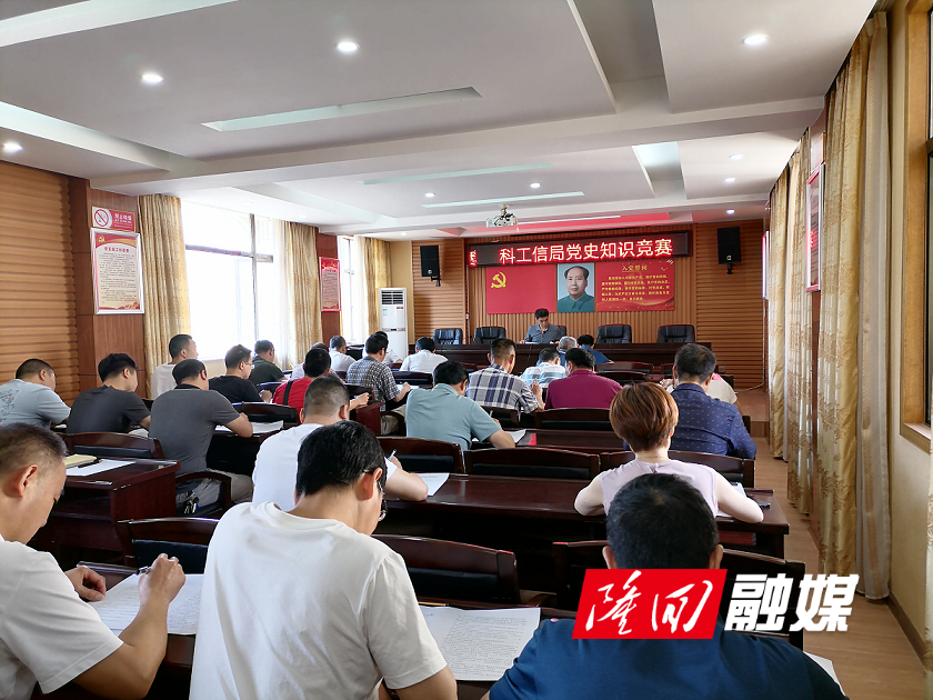 党史知识赛.png 党史知识赛.png