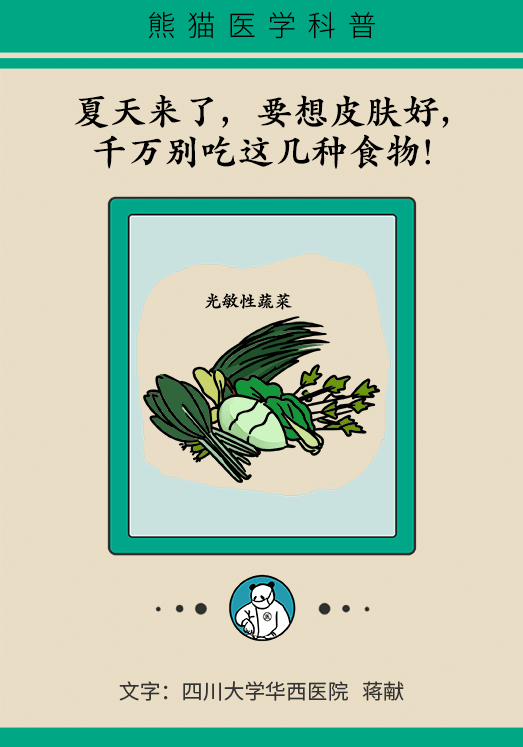 女性夏天要想皮膚好，千萬別吃這幾樣食物！