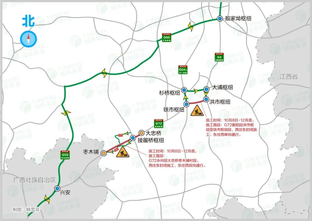 衡枣高速公路地图图片